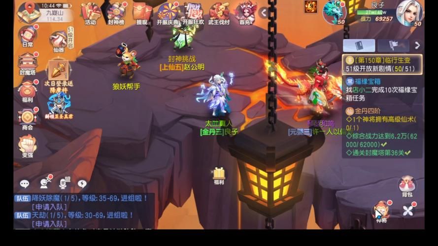 少年仙界传礼包码在哪里输入 兑换入口位置分享