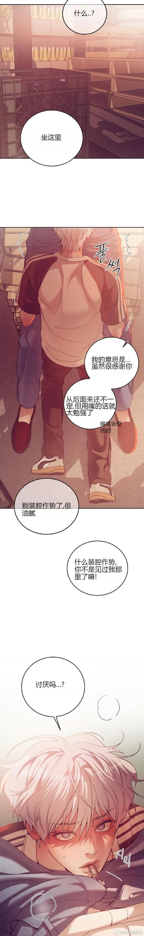 少年啊a宾全文阅读免费看 完整章节无删减版