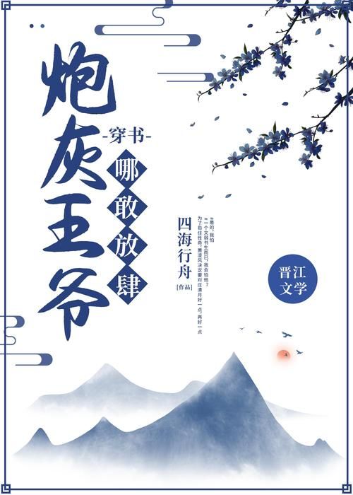 少年啊a宾全文阅读免费看 完整章节无删减版
