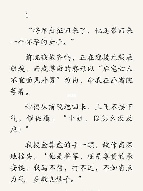 少年啊a宾全文阅读免费看 完整章节无删减版