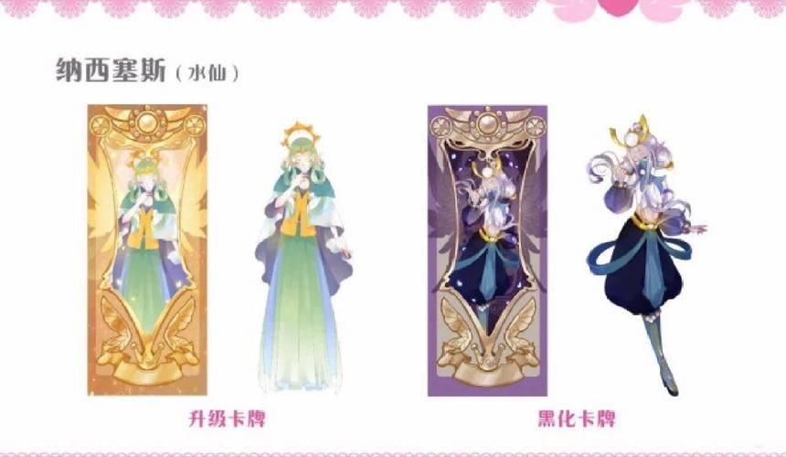 少年精灵王精灵大全 最全精灵图鉴一网打尽