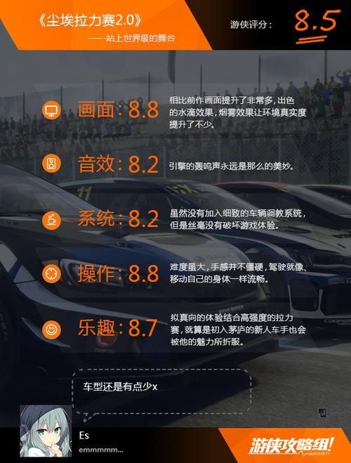 尘埃2.0中文设置在哪 详细步骤教你快速调整