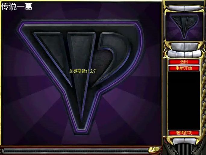 尤里的复仇科技时代全新玩法大揭秘