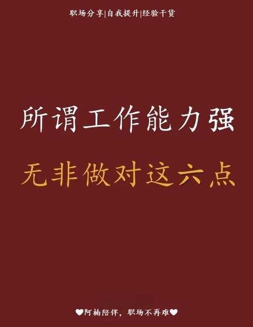 就算要我努力工作也要提升效率这五个方法让你事半功倍