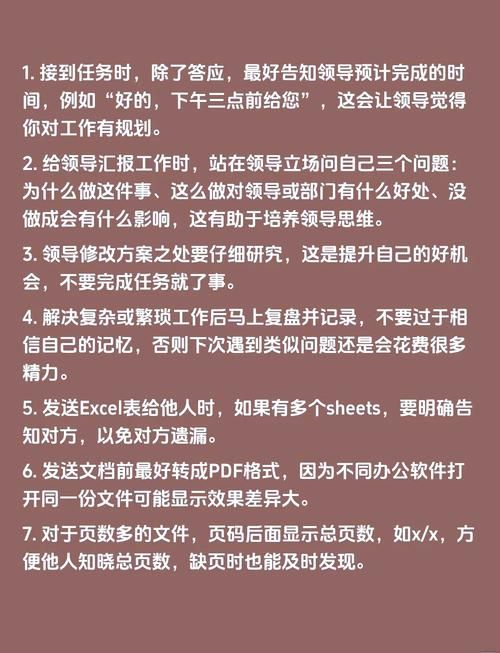 就算要我努力工作也要提升效率这五个方法让你事半功倍