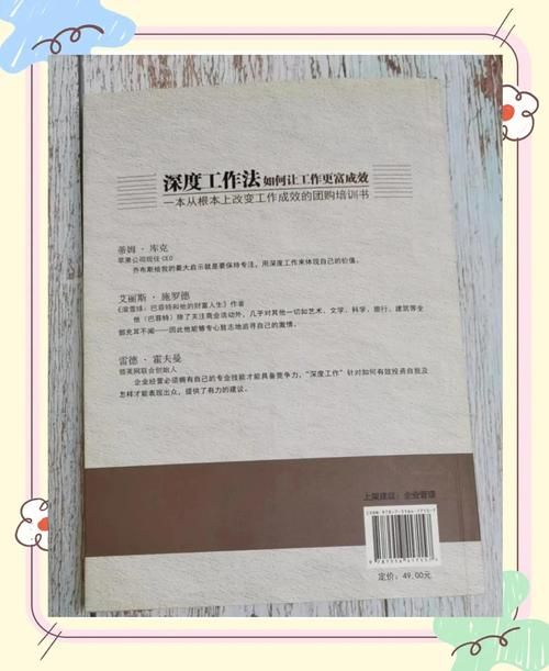 就算要我努力工作也要提升效率这五个方法让你事半功倍