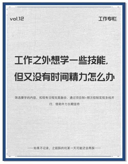 就算要我努力工作也要提升效率这五个方法让你事半功倍