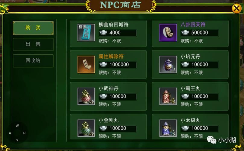 尸王殿刷怪间隔多久 高效刷怪技巧分享
