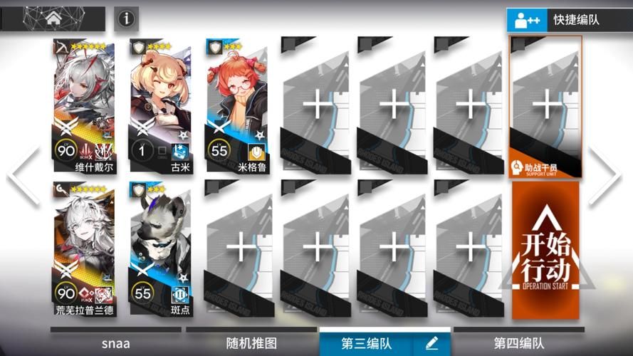 尸王殿刷怪间隔多久 高效刷怪技巧分享