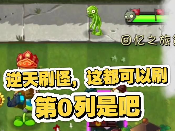 尸王殿刷怪间隔多久 高效刷怪技巧分享