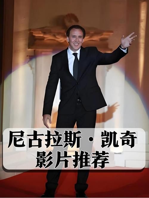 尼古拉斯凯奇先知电影剧情解析与深度评价