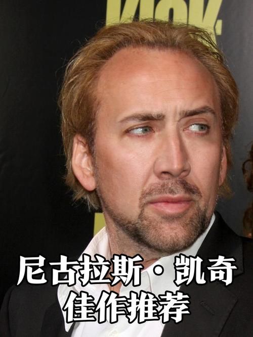 尼古拉斯凯奇先知电影剧情解析与深度评价
