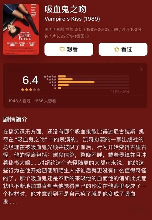 尼古拉斯凯奇先知电影剧情解析与深度评价