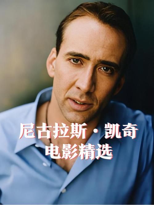 尼古拉斯凯奇先知电影剧情解析与深度评价