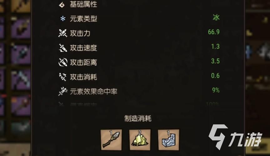 尼尔巴斯的饮血镰怎么获得 这把武器属性强不强