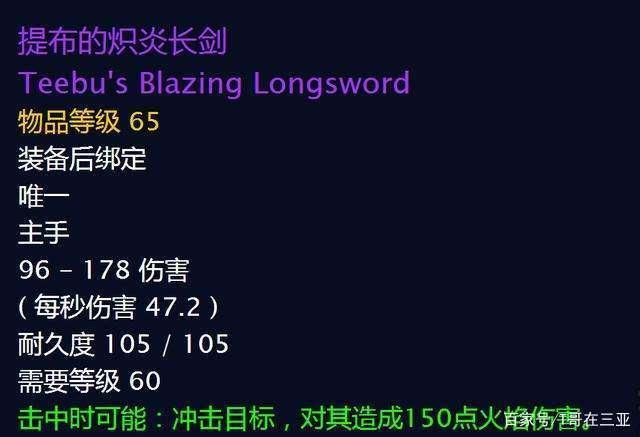 尼尔巴斯的饮血镰怎么获得 这把武器属性强不强