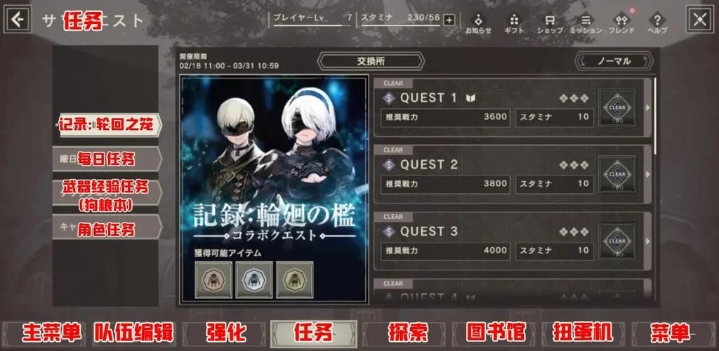 尼尔机械纪元汉化包下载 最新中文翻译体验
