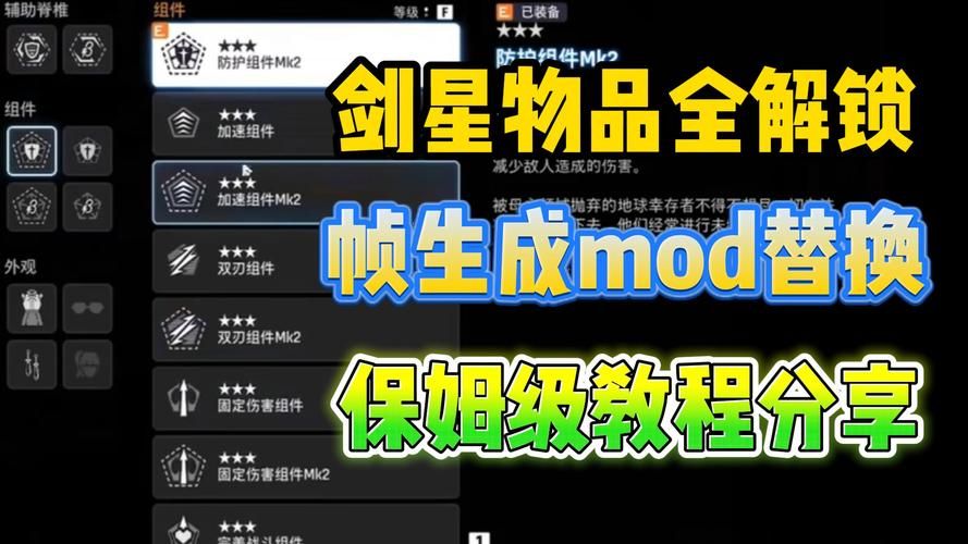 尾行3完美通关存档下载 一键解锁全结局攻略
