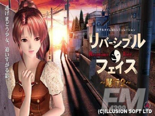 尾行3游戏免dvd补丁快速获取方法