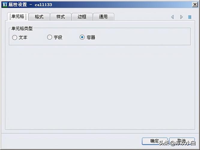 尾行三去马赛克补丁安全下载渠道推荐