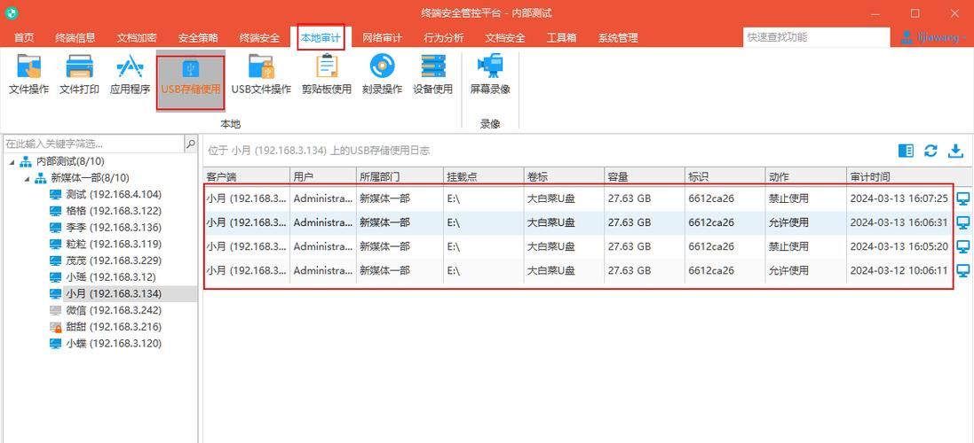 局域网网络流量监控工具推荐 这几款软件简单又好用