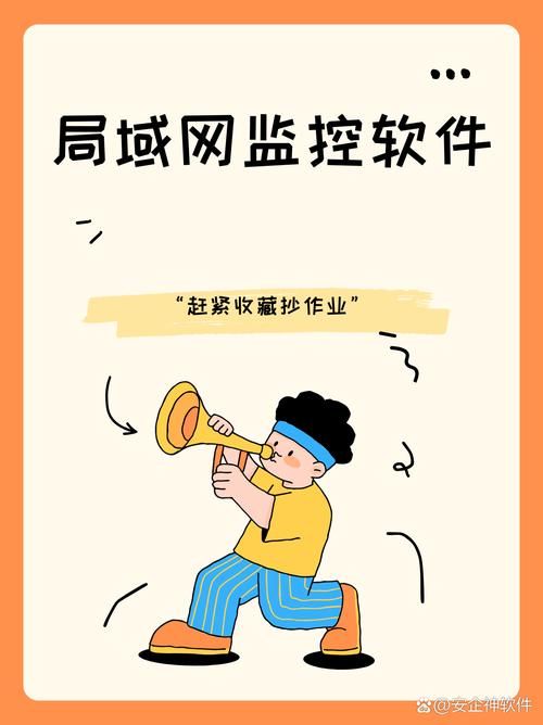 局域网网络流量监控工具推荐 这几款软件简单又好用