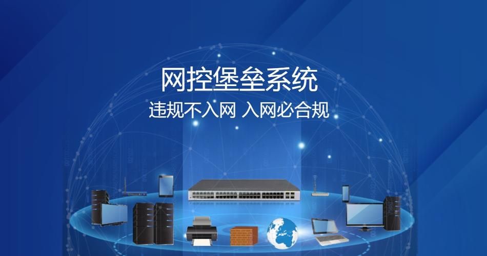 局域网网络流量监控工具推荐 这几款软件简单又好用