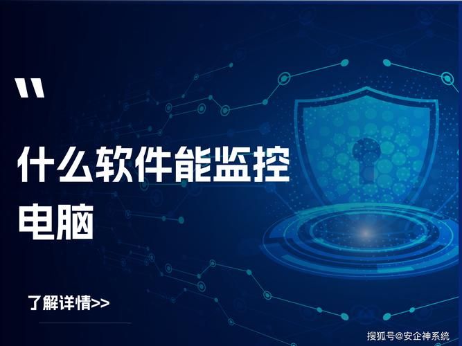局域网网络流量监控工具推荐 这几款软件简单又好用