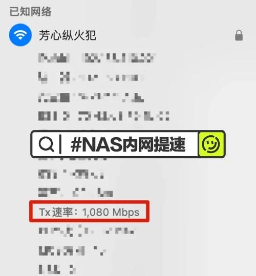 局域网网速限制工具怎么设置才能有效控速