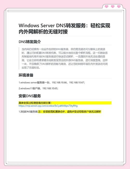 局域网网速限制工具怎么设置才能有效控速