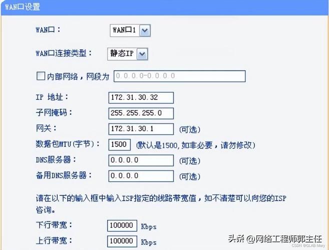局域网网速限制工具怎么设置才能有效控速