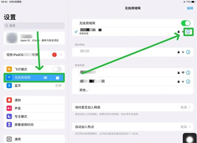 局域网网速限制工具怎么设置才能有效控速
