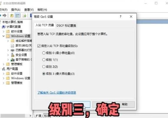 局域网网速限制工具怎么设置才能有效控速