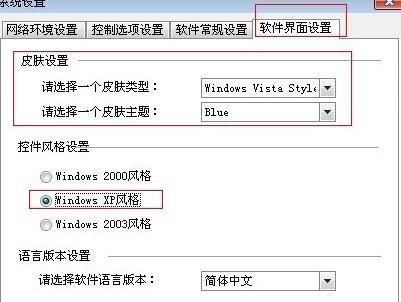 局域网网速限制工具怎么设置才能有效控速