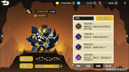 屠魔令1.8攻略大全 新手快速上手技巧分享