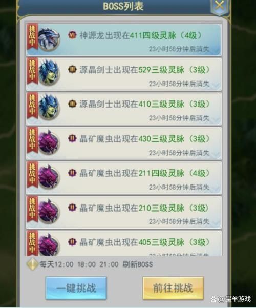 屠魔令1.8攻略大全 新手快速上手技巧分享
