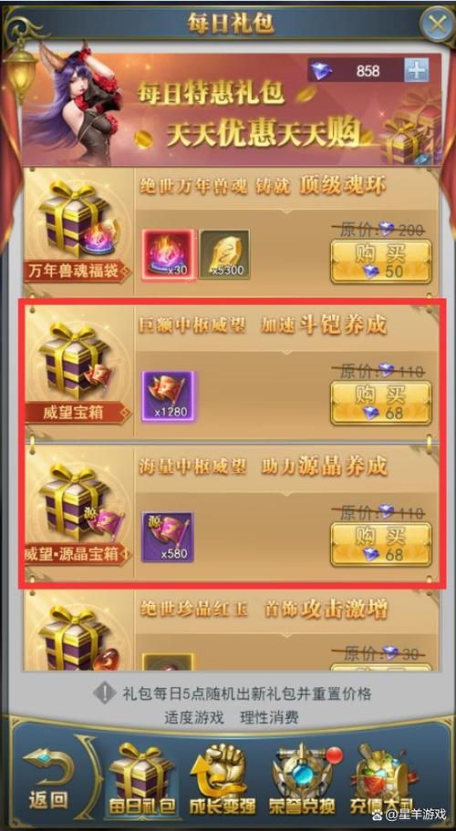 屠魔令1.8攻略大全 新手快速上手技巧分享