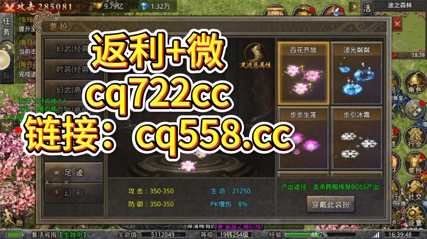 屠龙传说怎么升级快