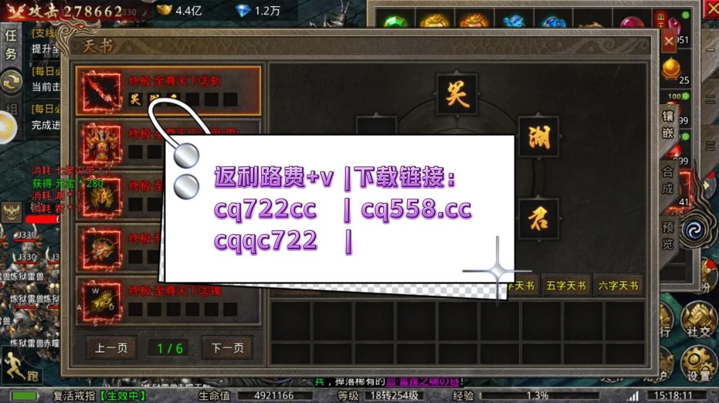 屠龙传说怎么升级快