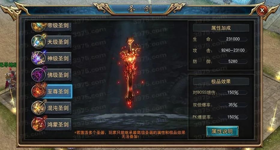 屠龙传说怎么升级快