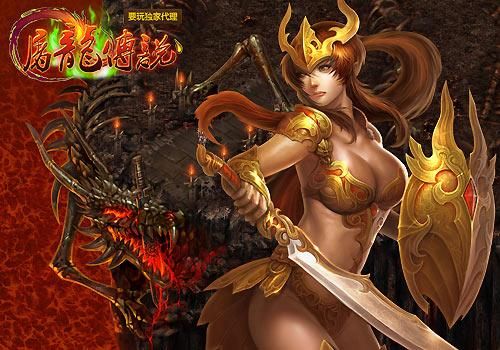 屠龙传说怎么升级快