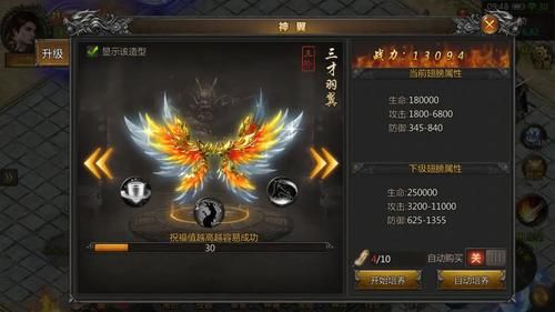 屠龙传说怎么升级快