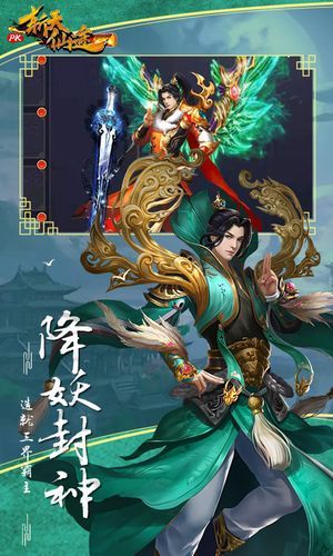 屠龙战神礼包激活码领取方法最新攻略分享