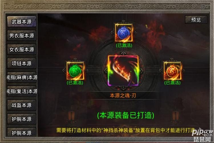 屠龙战神礼包激活码领取方法最新攻略分享
