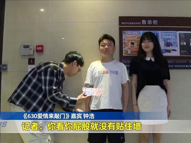 山东卫视爱情来敲门和其他相亲节目有什么区别