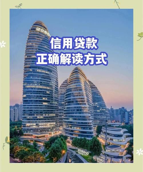 山东省农村信用社网如何办理贷款业务