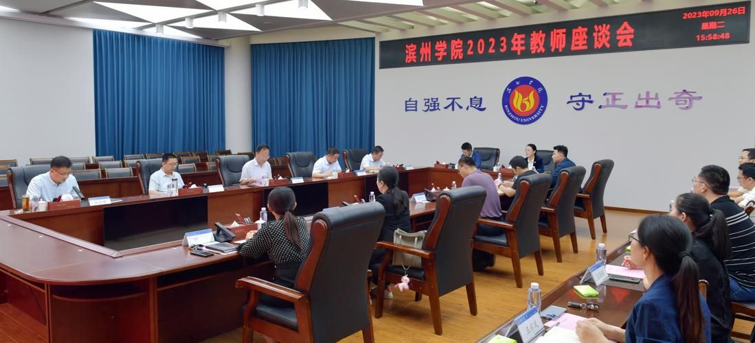 山东省教师研修网2023年研修计划与时间表