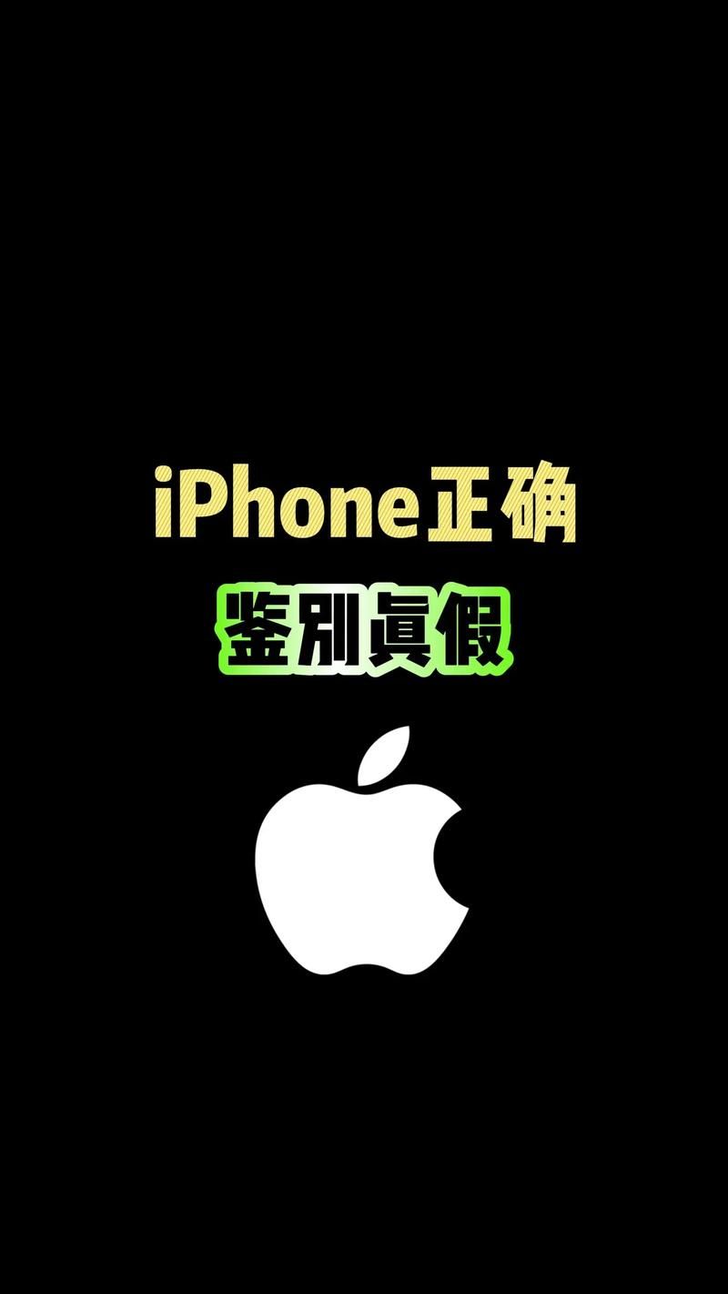 山寨版iphone能用多久 实测结果让人意外