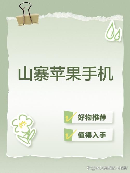 山寨版iphone能用多久 实测结果让人意外