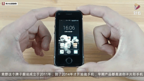 山寨版iphone能用多久 实测结果让人意外